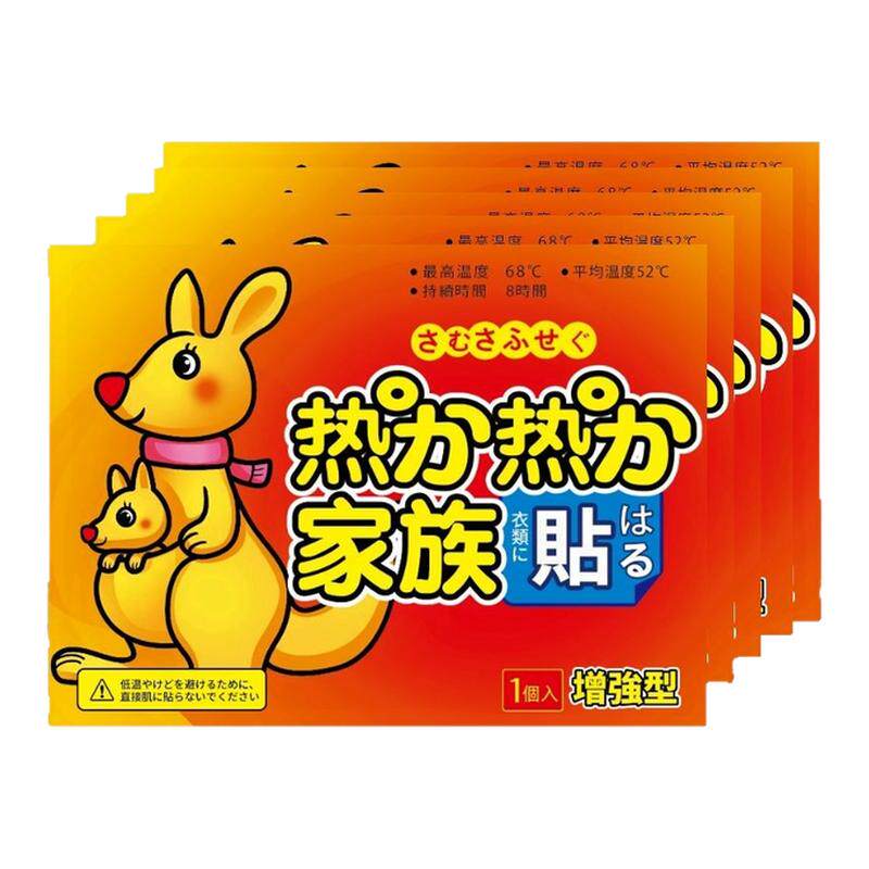 暖火暖贴宝宝贴自发热防寒保暖身贴大姨妈冬天热敷暖宝贴官方正品