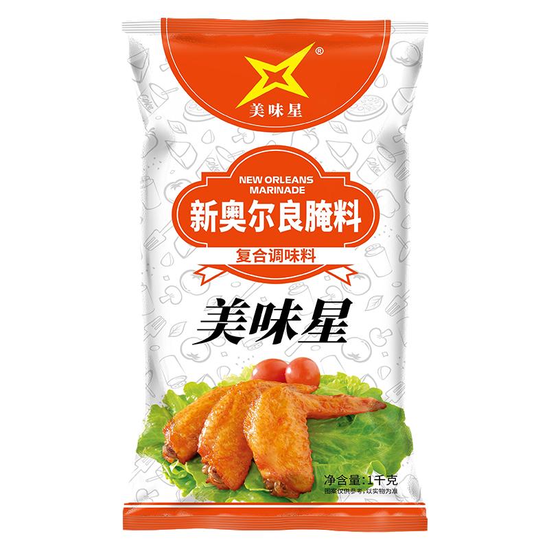 美味星1000g批发江苏复合调味料