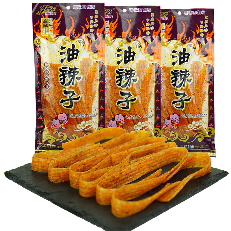 继东油辣子128g辣片辣条麻辣8090后儿时怀旧大礼包东北大面筋零食
