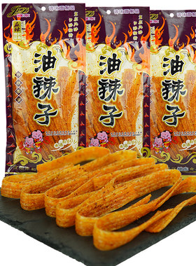 继东油辣条8090儿时大礼包