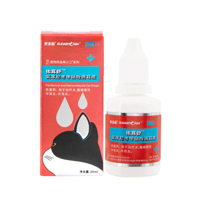猫咪滴耳液宠物佑多萌抑菌