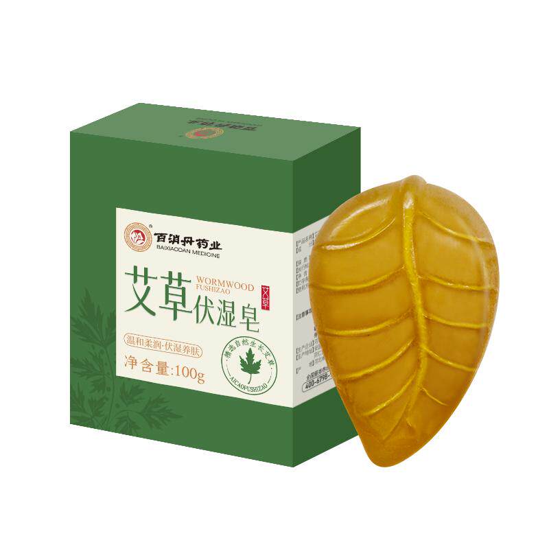 百消丹艾草伏湿皂洗脸洁面沐浴全身艾叶手工香皂官方直发正品