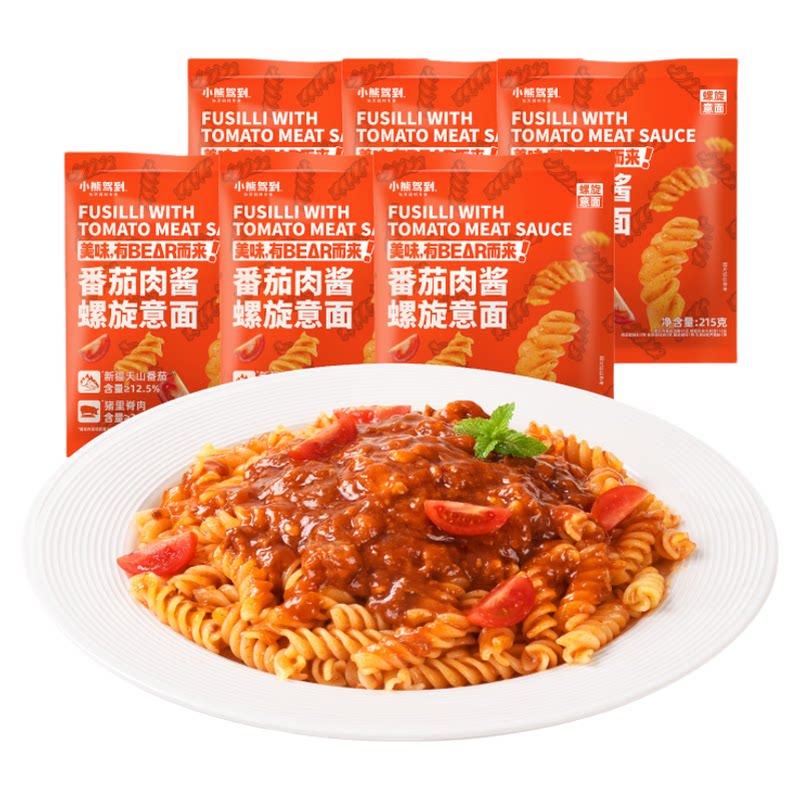 小熊驾到意面番茄肉酱螺旋意大利面儿童面条家用包速食官方旗舰店