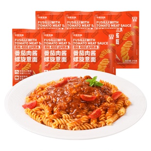 小熊驾到意面番茄肉酱螺旋意大利面儿童面条家用速食官方旗舰店