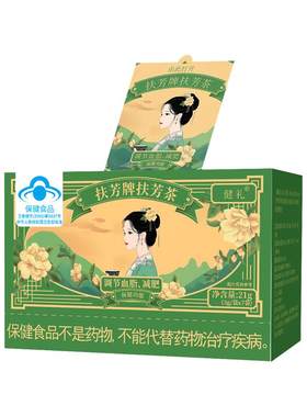 健礼扶芳茶蓝帽认证保健食品