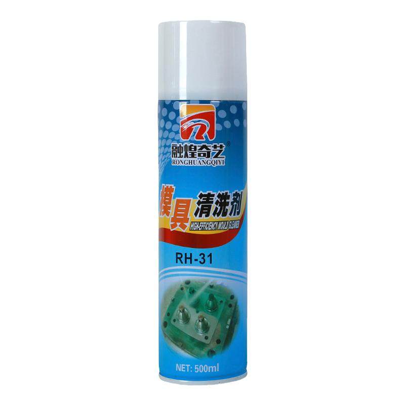 模具清洗剂洗模水白色长期防锈油绿色防锈剂耐高温顶针油模具专用