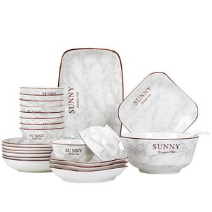 中式陶瓷碗盘套装创意家用碗碟汤碗鱼盘组合10碗10盘大理石纹餐具