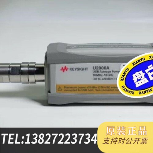 原装正品功率传感器是德U2000A10MHz18GHz现货议价