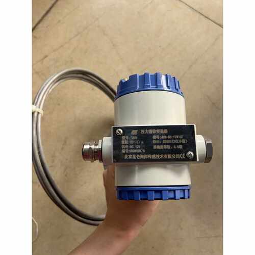 询价-昆仑海岸JYB压力液位变送器JYBK0Y2W1GF全可维修