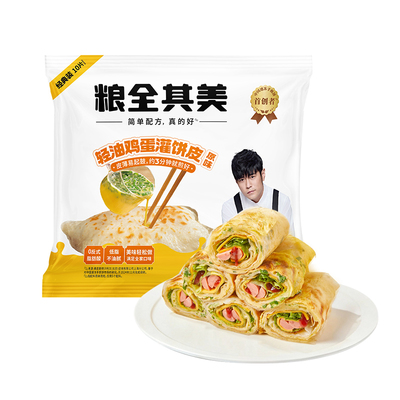 备粮全其美轻油鸡蛋灌饼皮90g早餐煎饼手抓面食学生早餐卷饼旗舰
