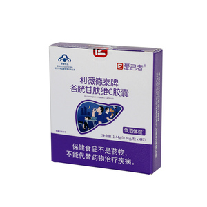 爱己者护肝片解酒养肝舒肝谷胱甘肽维生素C去肝火保肝护肝4粒/盒