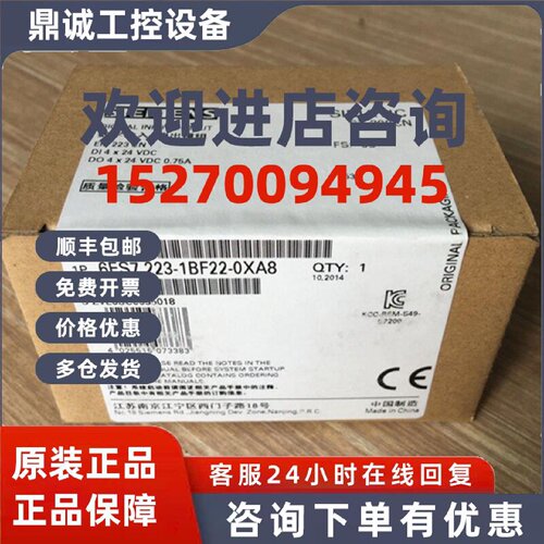 议价6ES7223-1BF22-0XA8全新原装S7-200CN EM223模块6ES7223-BF22