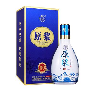 山西汾阳特产原浆酒礼盒装