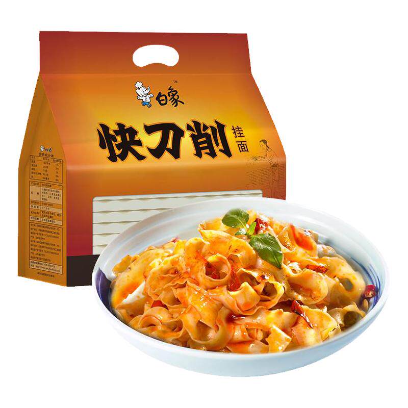 白象刀削面1kg油泼面烩面刀削波纹面宽面条快刀削挂面拌面粗袋装