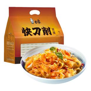 白象刀削面 1kg*2袋油泼面烩面刀削波纹面宽面条快刀削挂面拌面