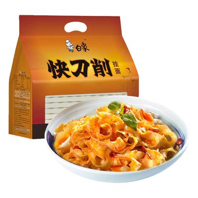 白象刀削面1kg*2袋宽面油泼面