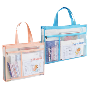 卡皮巴拉美术袋A3文件袋手提拎书袋拉链式双层补习袋大容量透明网纱中小学生画画马克笔美术工具收纳包资料袋