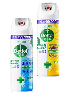 滴露喷雾鞋子除臭马桶消毒杀菌