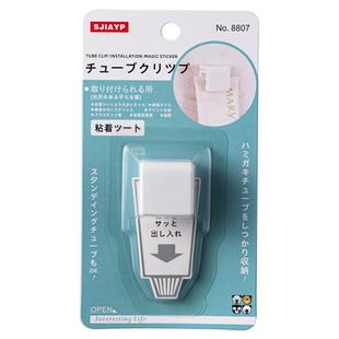 冰箱内侧门壁挂粘钩免打孔酱料包调料包收纳挂钩辣根芥末夹置物架