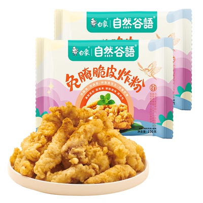 白象小酥肉粉脆皮油条粉家用商用