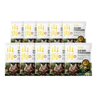 【30天提高免疫】宽福烘焙猫粮