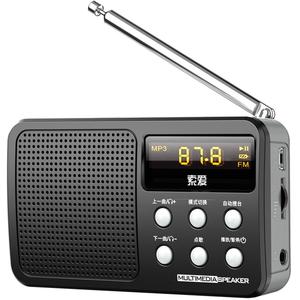 索爱新款收音机老人专用便携式是听书小型年戏曲随身听充电简单款