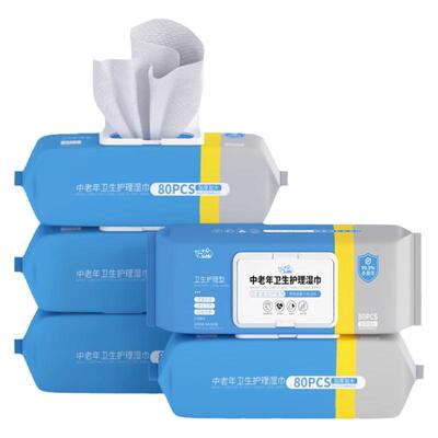 特大号中老年专用清洁护理湿巾纸