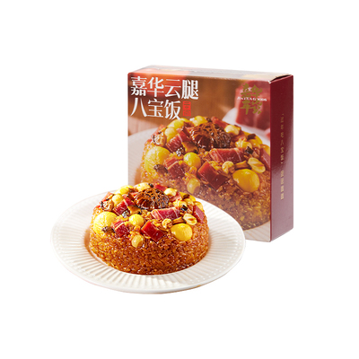 嘉华云腿八宝饭云腿糯米饭年货