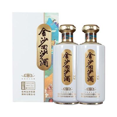 金沙回沙酒回味53度酱香型白酒大曲坤沙纯粮酒500ml2瓶装