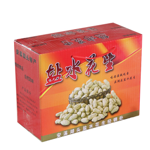 【湖头镇直发】新货包邮正宗湖头水煮花生福建安溪特产日晒咸原味