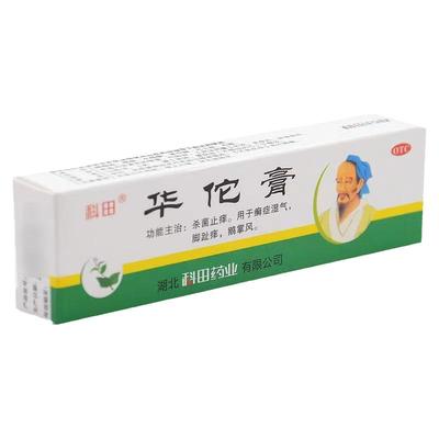 【科田】华佗膏10g*1支/盒