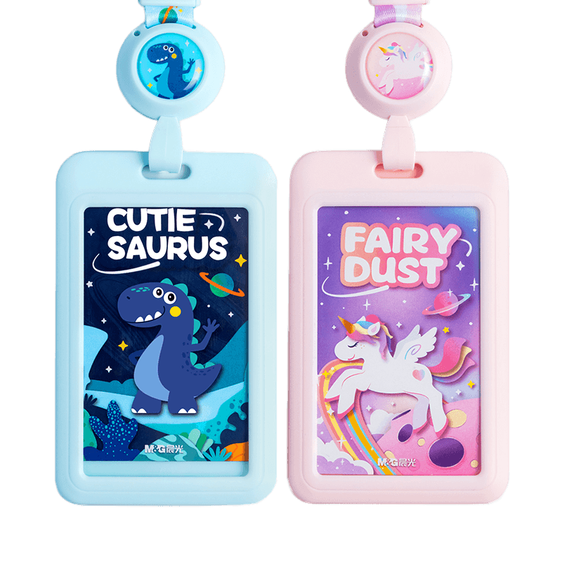 晨光文具学生卡套接送卡