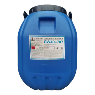 VAE乳液716中国石化川维CW40-718乙酸乙烯酯-乙烯共聚乳液复合胶