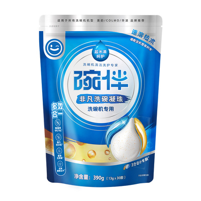 洗碗凝珠漂洗剂碗伴清洁剂去污粉