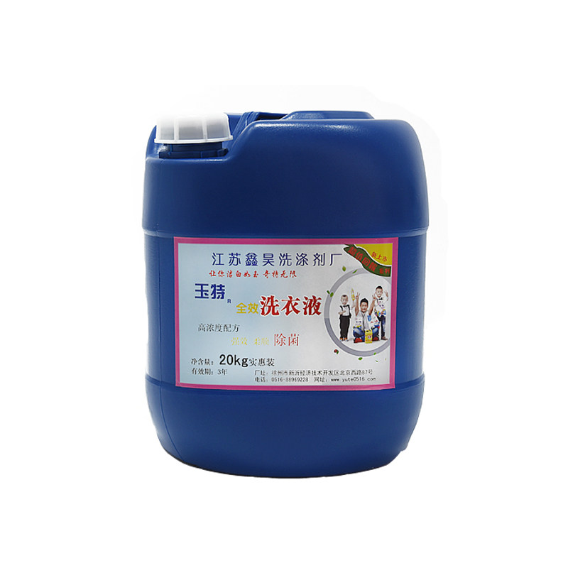 玉特散装洗衣液正品花香深层洁净