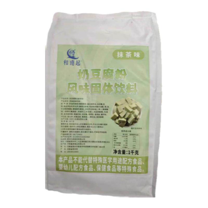 樱花奶豆腐粉商用免煮布丁粉冰豆果冻/布丁粉