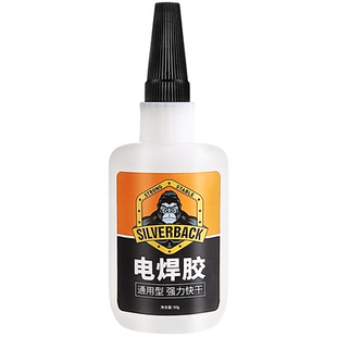 粘硬塑料的强力专用胶水强力万能电焊胶粘塑料abs专用胶沾手办模型玩具的汽车保险杠电动车塑料壳修复粘合剂