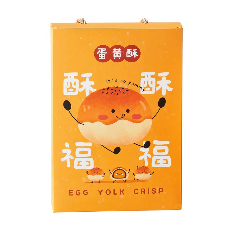 蛋黄酥包装盒月饼礼盒中秋外空盒子冰皮4粒6小63g六四2026新款