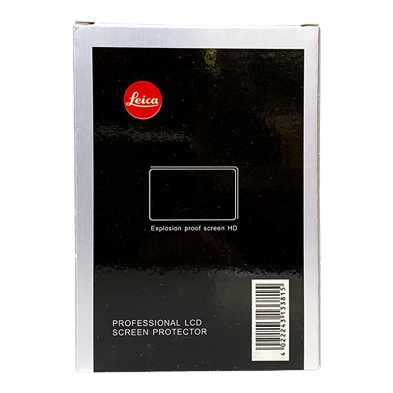 Leica/徕卡Q2金刚屏莱卡M10 MP M11 Q3 D7 SL2贴膜专用保护屏