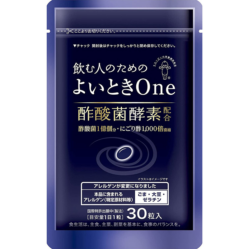Kewpie丘比醋酸菌酵素解酒丸