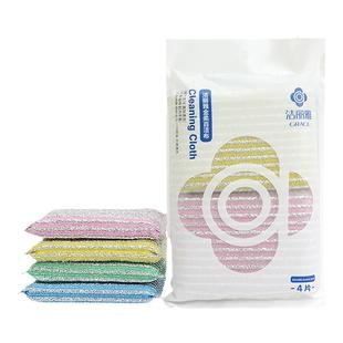 洁丽雅彩条百洁布洗碗布柔软洁净刷碗布双面洗碗巾不易沾油锅刷