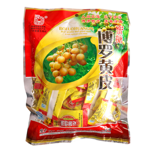 华恒博罗凉果特产果脯黄皮果干凉果礼盒装蜜饯甘草零食休闲零食