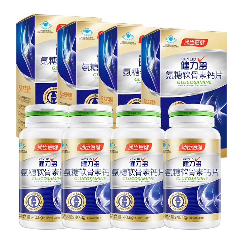 健力多氨糖软骨素加钙片碳酸钙中老年成人关节官方旗舰店汤臣倍健