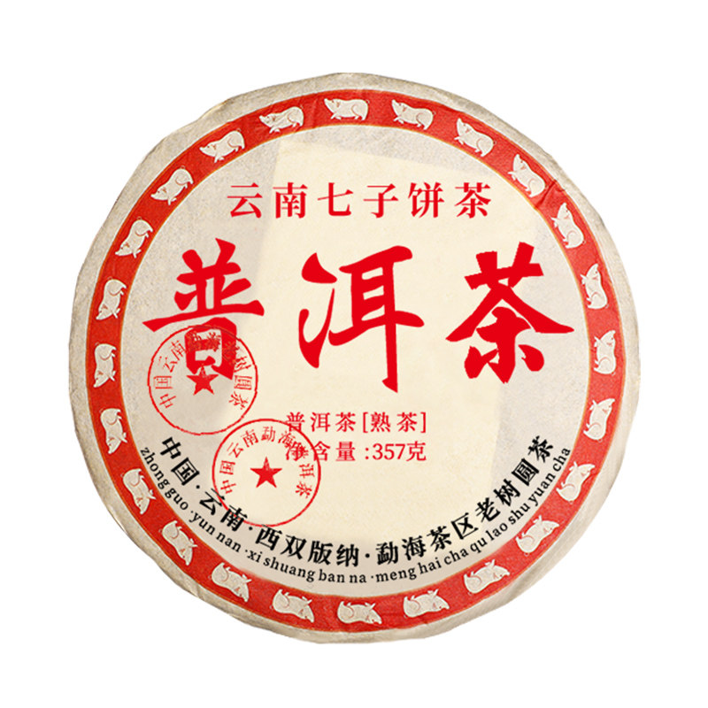 杞善堂熟茶云南普洱茶老班章
