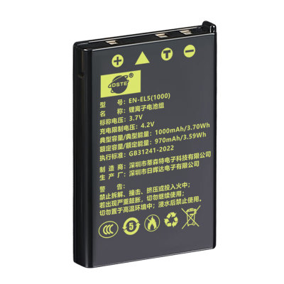 3C认证适尼康P80P510电池ENEL5