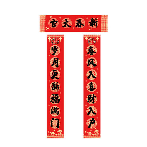 鸿猷文房春联纸对联纸空白手写加厚宣纸万年红蜡染春节福字专用大门自写2026新款马年七言九洒金挥春毛笔书法
