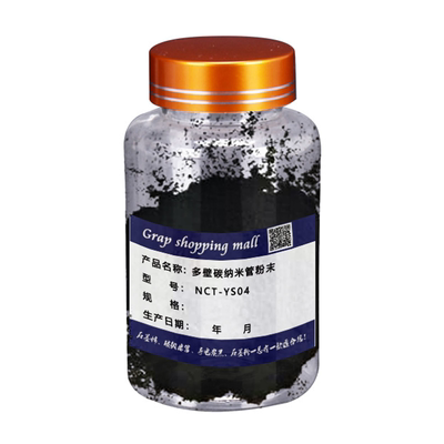 多壁碳纳米管 高耐热高导电导热  羟基化 羧基化 碳纳米管 可开票