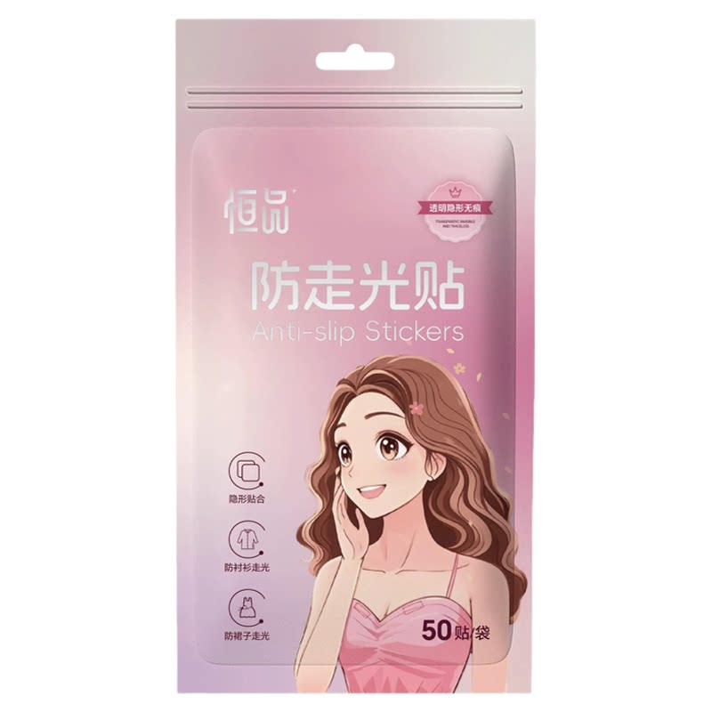 超薄隐形防走光，一贴安心一整天