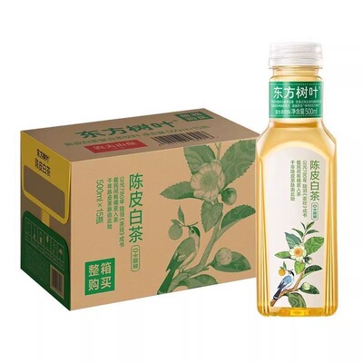 农夫山泉东方树叶茉莉花茶陈皮白茶味500ml/900ml无糖0卡茶饮料