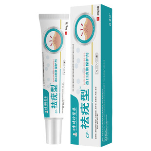 医用级去疣软膏去除尤瘊小肉粒凝胶去扁平疣一抹灵无忧祛丝状神器